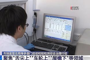 库里本季下半场场均15.2分 比第二得分手克莱场均得分仅差1分