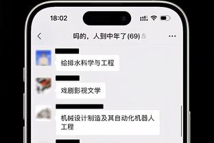 媒体人谈足协招聘监督员：给现在的足协点赞，态度较之前明显进步