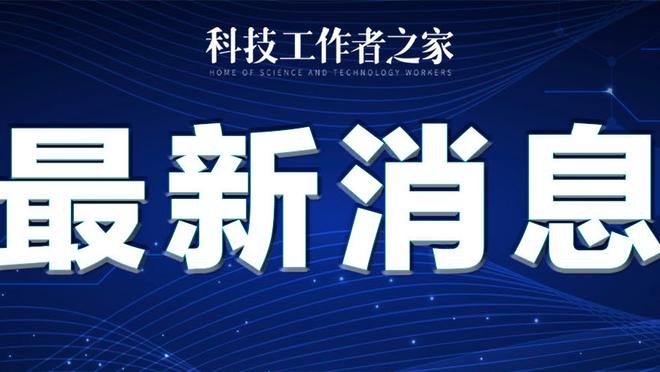 雷竞技raybet官网入口截图2