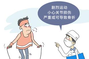 必威西蒙体育官网登录截图4