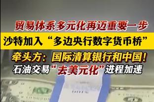 曼联本赛季进入新年前输14场，自1930/31赛季以来同期最多