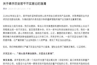 美记：有提升机会的话鹈鹕会出手补强 方向是增加护筐&替补射手