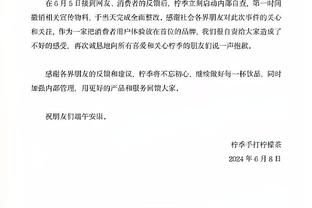 真敢想啊！美媒晒图：湖人可用拉塞尔+八村塁+文森特+两个首轮，换杜兰特？