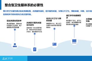 终结三场“进球荒”！凯恩：上次进球感觉是很久以前了