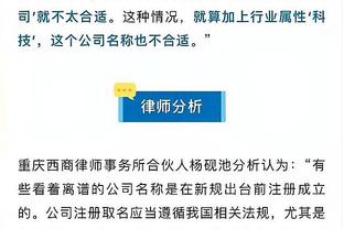 江南娱乐注册平台官网下载安装截图3